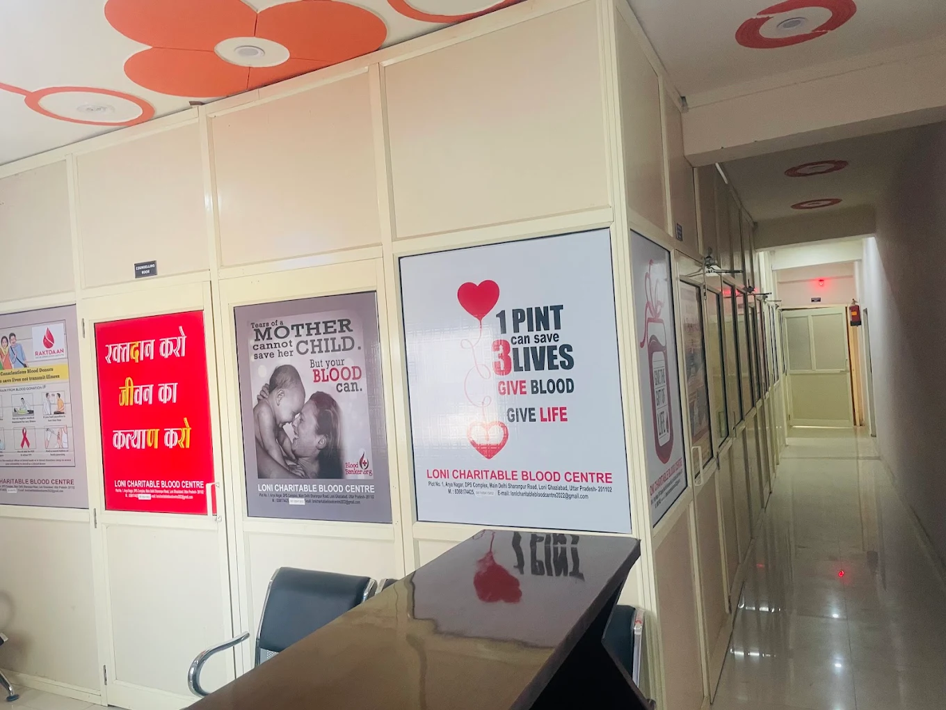 Loni Charitable Blood Centre